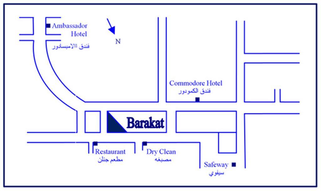 Barakat Hotel Apartments Amman Eksteriør billede