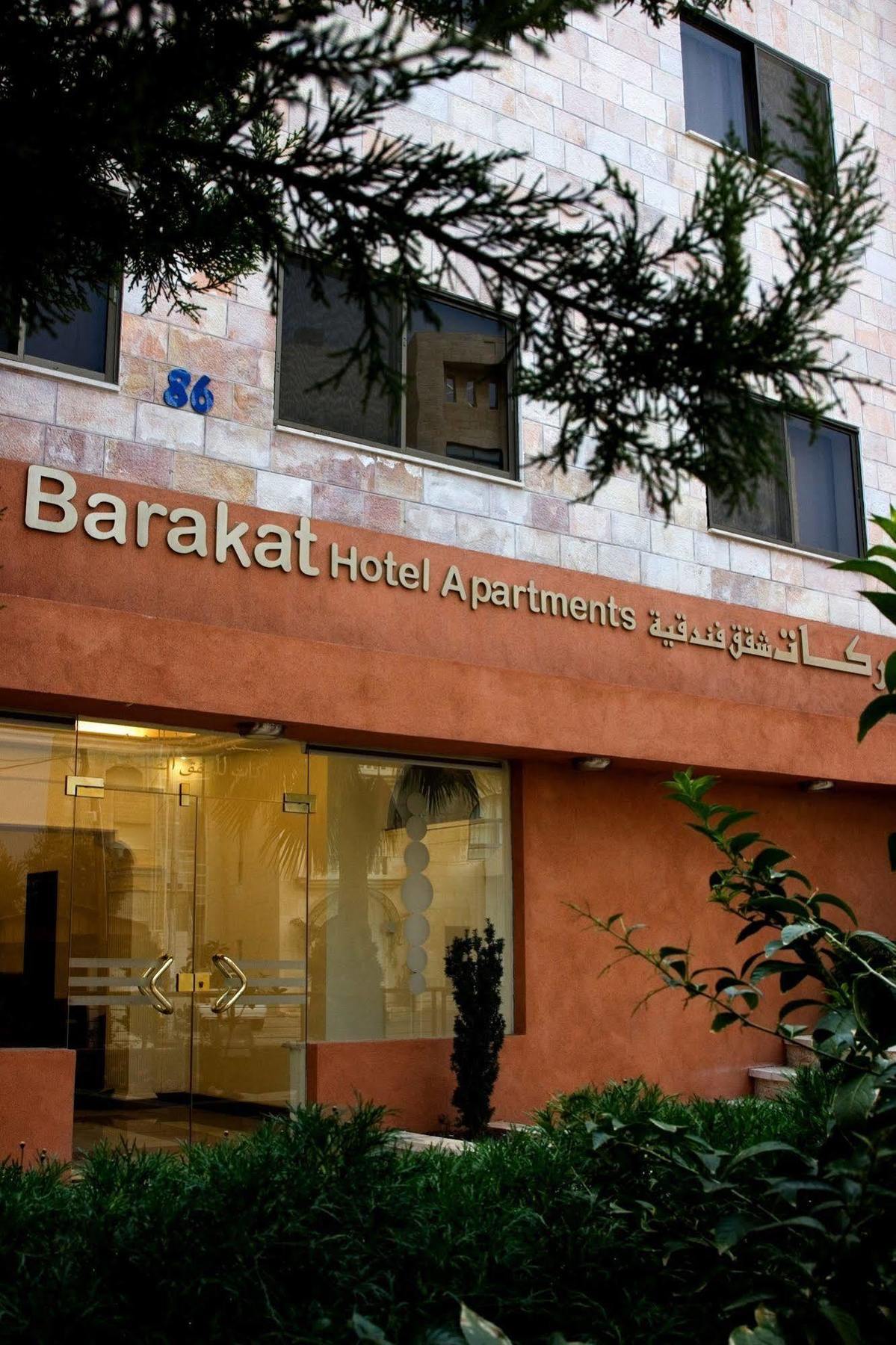 Barakat Hotel Apartments Amman Eksteriør billede